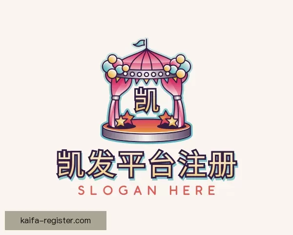 查看凯发平台注册